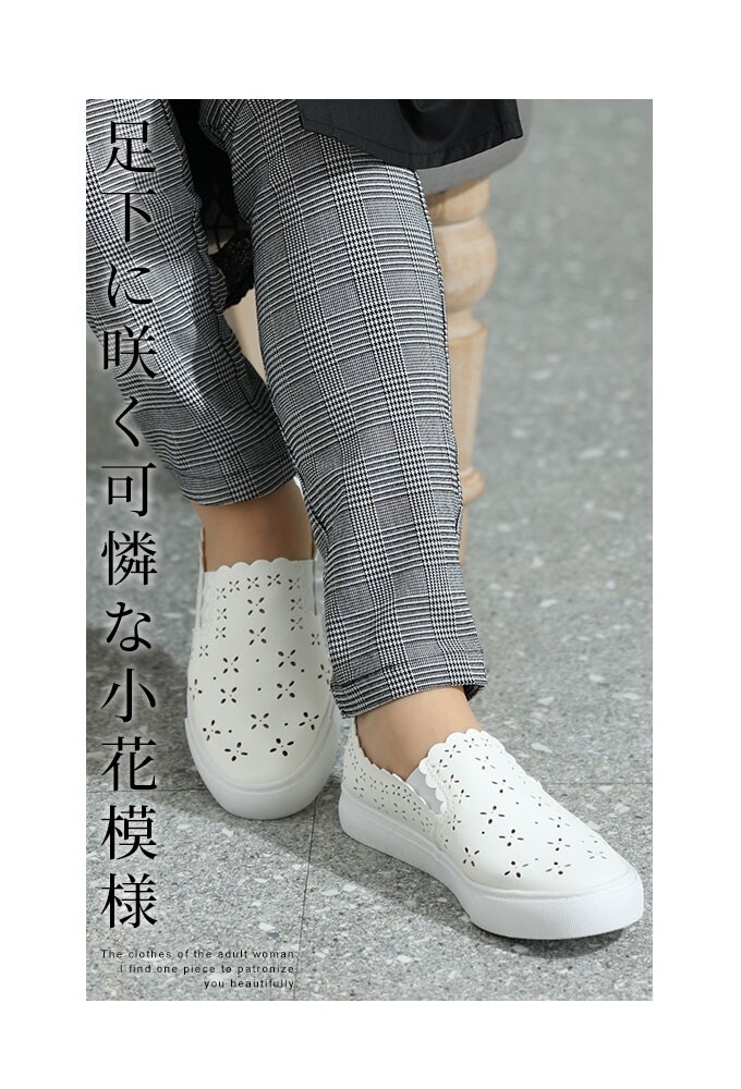 高井さんの靴 牛革5E花柄パンチングシューズ - ファッション通販