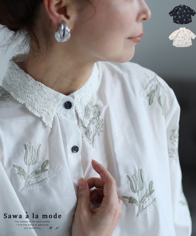 ブラウス】 トップス シャツ 白 ホワイト 紺 ネイビー 5分袖 花柄 刺繍