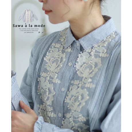 ブラウス】 トップス シャツ 青 ブルー 長袖 ストライプ柄 刺繍 花柄 