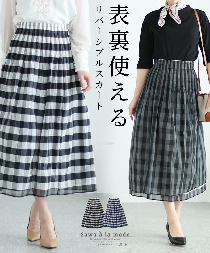 ALAÏA DARK NAVY JERSEY SPIRAL SKIRT |ALAÏA US