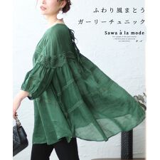 mode-9304_00.jpg?basethum=225