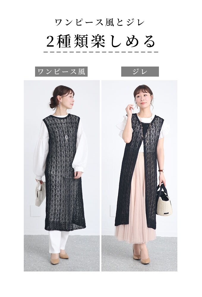 レースワンピース ジレ ベス コットン レースワンピース ジレ ベス コットン ワンピース】 ベスト ジレ