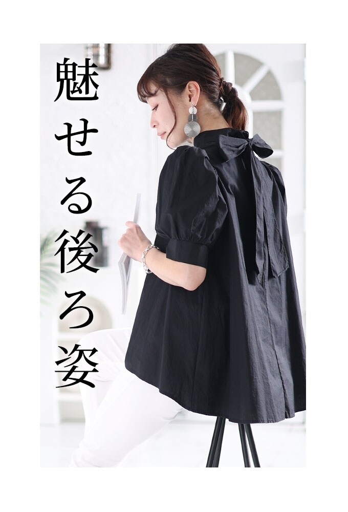 bow.a トップス　リリーブラウス　黒　チュニック シャツ ブラウス レディース チュニック トップス ロングシャツ
