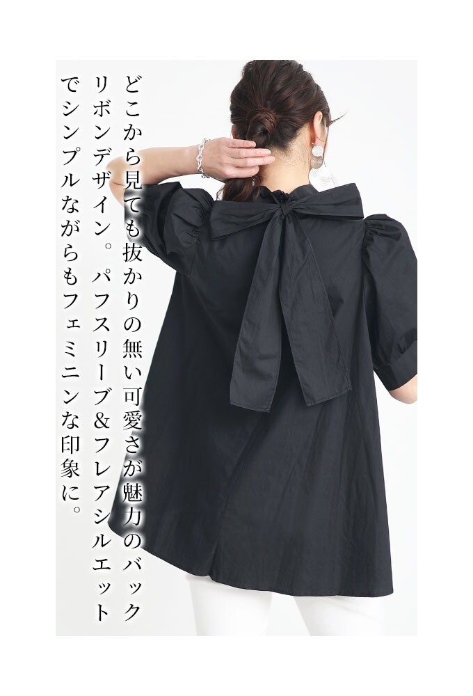 bow.a トップス　リリーブラウス　黒　チュニック bow.a トップス リリーブラウス 黒 チュニック