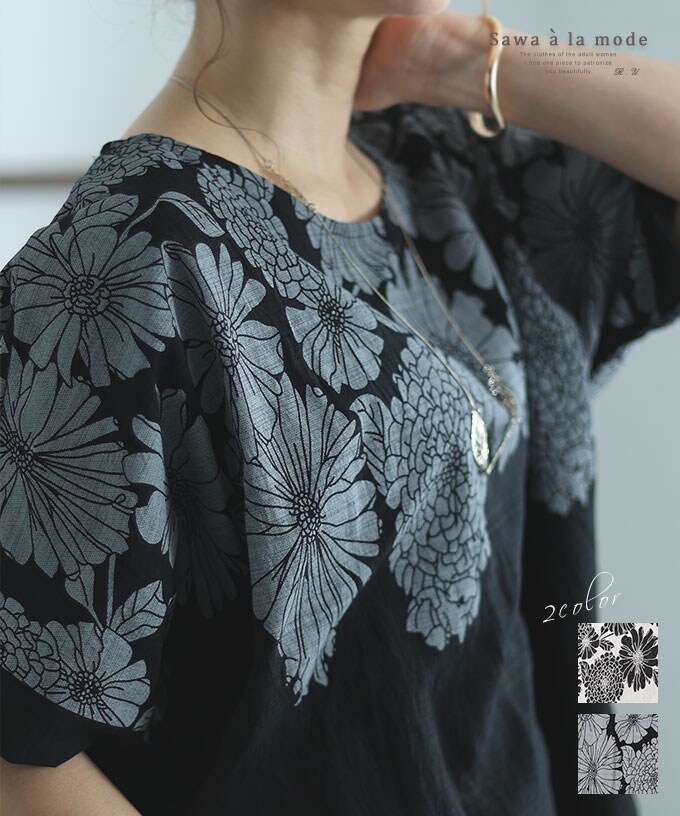 レディース トップス 花柄 立体 カットソー Tシャツ アシンメトリー 半袖 ラウンドヘム 白 黒 夏 大人可愛い 大人 可愛い 30代 40代 50代 60代 サワアラモード トップス】 花柄 立体 カットソー Tシャツ アシンメトリー