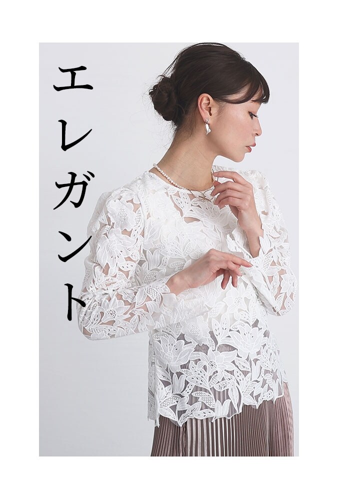 ワンダフルワールド♥薔薇柄長袖カットソー カットソー】 トップス 白 ホワイト 長袖 レース 花柄