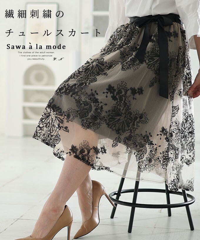 ブルーレーベル　ラッセルクレストブリッジジャカードマーメイドスカート BLUE LABEL CRESTBRIDGE（ブルーレーベルクレストブリッジ）の