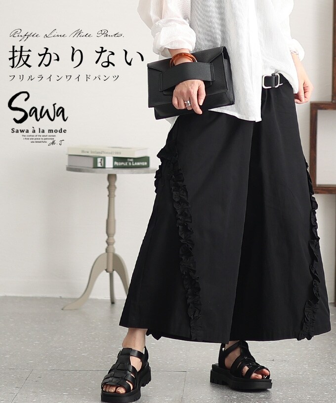 AD2012 archive フリルベロアサルエルパンツ 黒 ワイド AD2012 archive フリルベロアサルエルパンツ 黒 ワイド - メルカリ
