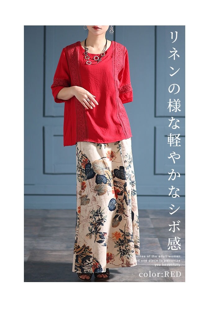 レディース トップス Tシャツ カットソー 花柄 レース かぎ編み ライン シボ 半袖 レッド ネイビー 大人可愛い 大人 可愛い 30代 40代 50代 60代 サワアラモード 楽天市場】かぎ編み（長さ（袖）長袖）（トップス｜レディース
