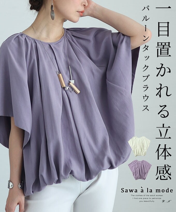 ラベンダー花柄刺繍ボタンアップシャツ ラベンダー花柄刺繍ボタンアップシャツ