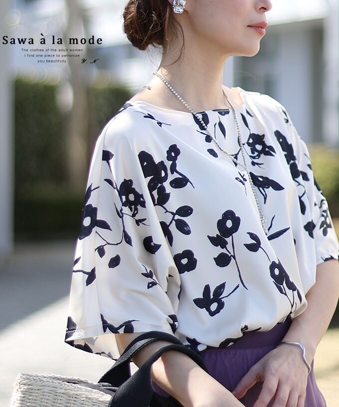 レディース 売れ筋商品|||トップス ブラウス シャツ 夏 夏服 ブラック ホワイト イエロー 5分袖 ドルマンスリーブ 大人可愛い きれいめ 30代 40代 50代 女性 サワアラモード Sawa a la mode レディース トップス ブラウス シャツ 夏 夏服