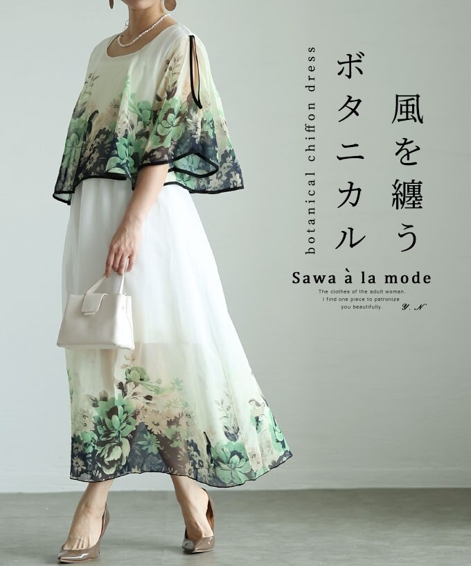洋服屋　ライムグリーン　半袖　スワロフスキー レディススクラブ半袖[住商モンブラン製品] 73-2244～2258｜THS