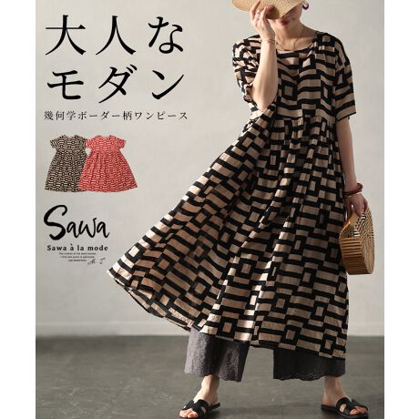 [^:SAWA-9463]􉽊w{[_[_gȈەYs[X́AƂSnɁAEGXgɔzꂽMU[łӂƍLXJ[g炵ꖇBƂx[WJ[x[XɁApbgőlłȂ₷fUCBӂƂVGbgő̌^Jo[܂BꖇłlɂȂA{gXƍ킹΁A񂩂`Ɣ`C[hşAbv܂BTChɃ|Pbgtŕ֗Ȃs[XłB