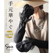 swjun-809_00.jpg?basethum=225