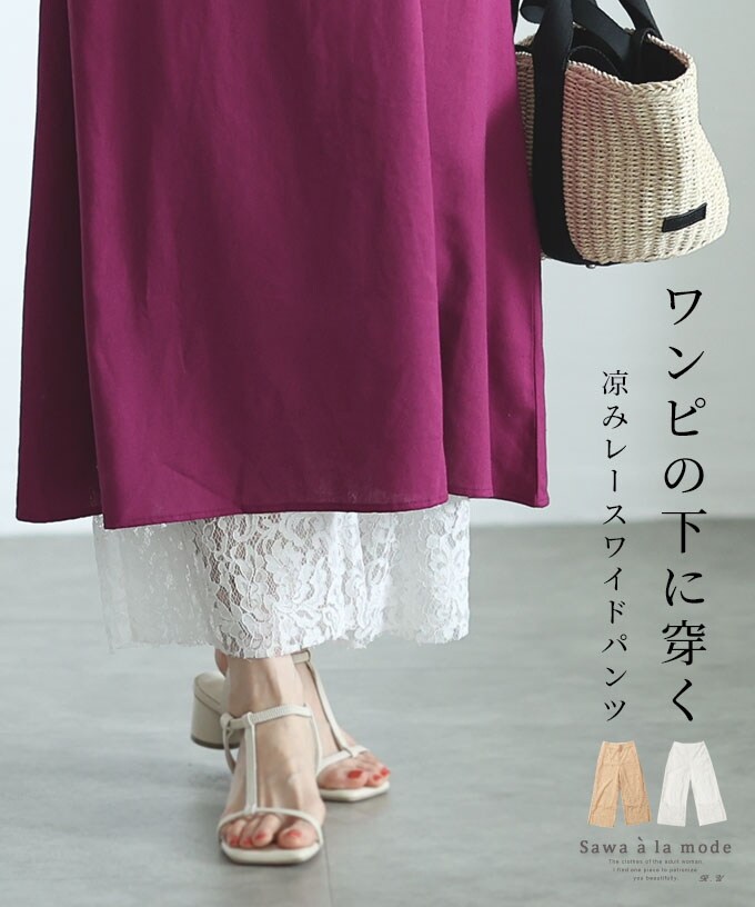 ニュースペーパー柄パンツ♡00 ニュースペーパー柄パンツ♡00