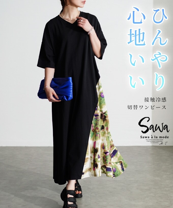 Alice+Olivia 総柄ワンピース M フレアワンピース マルチカラー ジュリアブティック JULIA BOUTIQUE 花柄レースフレアワンピース
