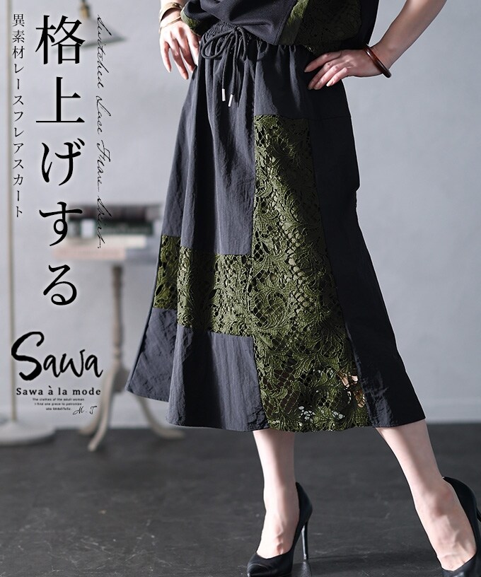 sawa-9493_00.jpg