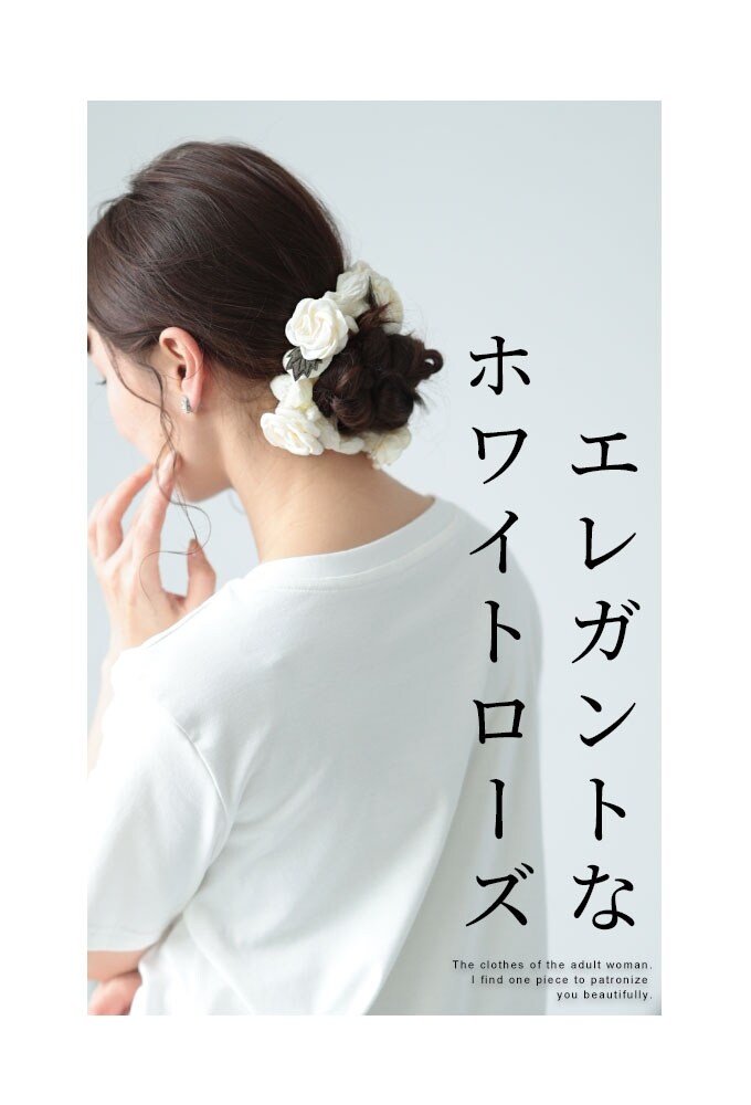 ヘアアクセサリー 髪留め ファッション小物 ヘアゴム ラムスキン 白 ヘアゴム】 小物 アクセサリー シュシュ ヘアアクセサリー 白