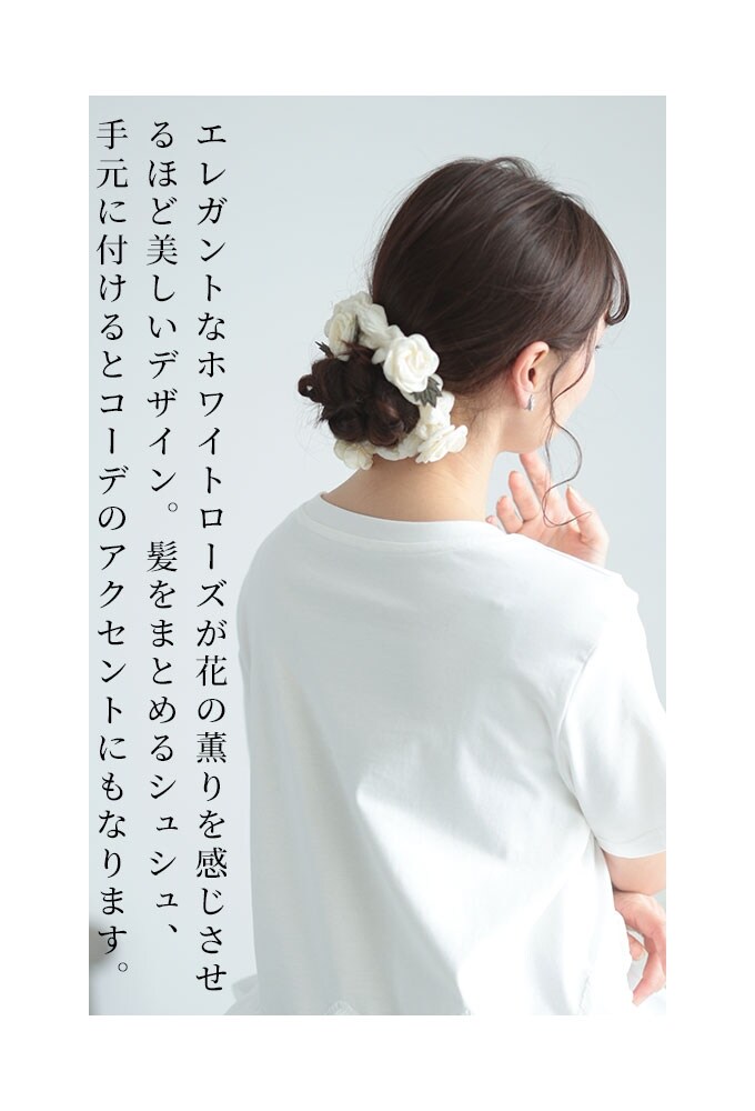 ヘアアクセサリー 髪留め ファッション小物 ヘアゴム ラムスキン 白 ヘアアクセサリー 髪留め ファッション小物 ヘアゴム ラムスキン 白