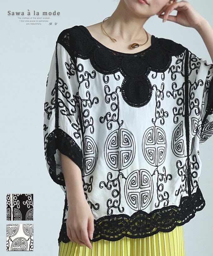 ブラウス】トップス シャツ 黒 ブラック 7分袖 花柄 刺繍 ベル ブラウス】トップス シャツ 黒 ブラック 7分袖 花柄 刺繍 ベル