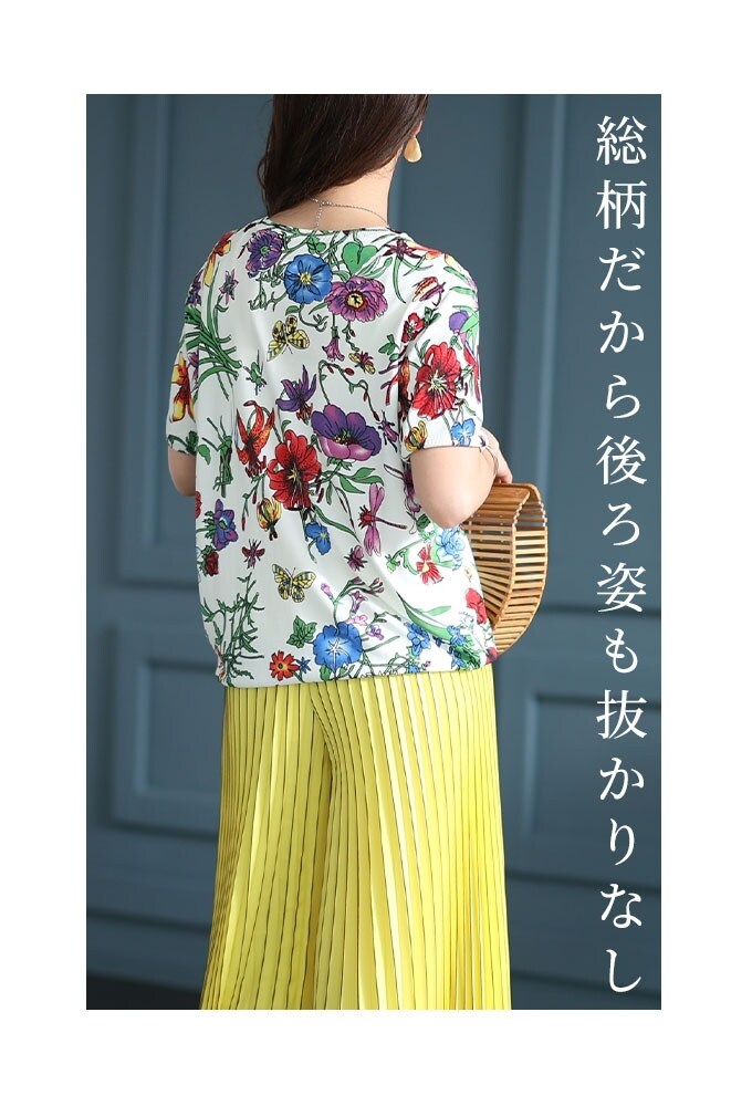 トップス】 花柄 カットソー 半袖 サマーニット 総柄 イラスト風