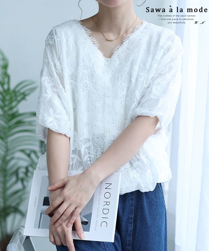 レディース 売れ筋商品|||トップス ブラウス シャツ ホワイト ピンク 白 5分袖 半袖 花柄 パフスリーブ コットン 大人可愛い 大人 可愛い 30代 40代 50代 60代 サワアラモード Sawa a la mode レディース トップス 半袖 5分袖 花柄 花刺繍