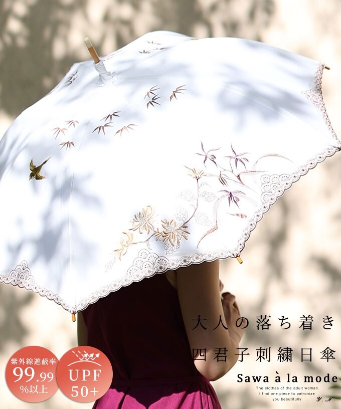 il Marchesato】イルマルケザート イタリア製 傘 - メルカリ