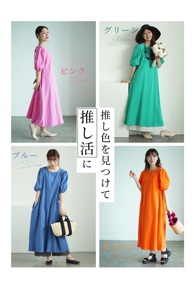 【美品 社交ダンス衣装】ワンピース ドレス SAMAYO 青緑 青みグリーン 美品 社交ダンス衣装】ワンピース ドレス SAMAYO 青緑 青みグリーン