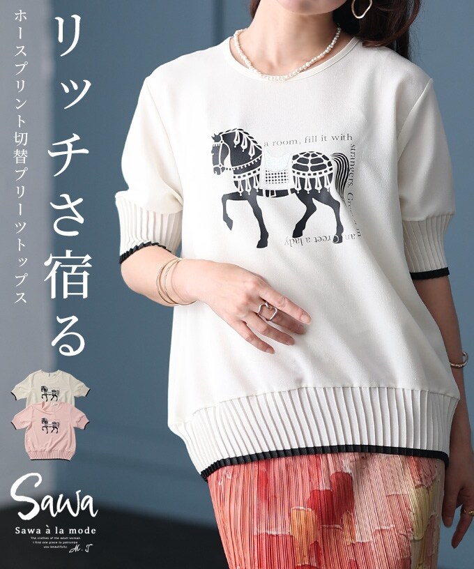 MSGM 半袖ボウタイ付きトップス 楽天市場】MSGM エムエスジーエム Logo T-Shirt Tシャツ ロゴT