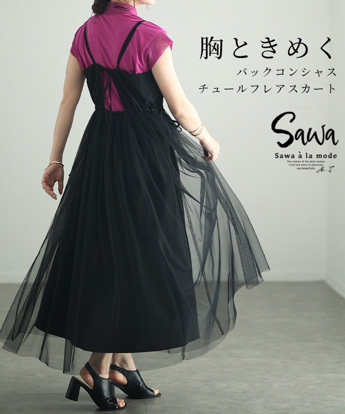 ワンピース】 ギンガムチェック ギンガム チェック ベルト ウエスト