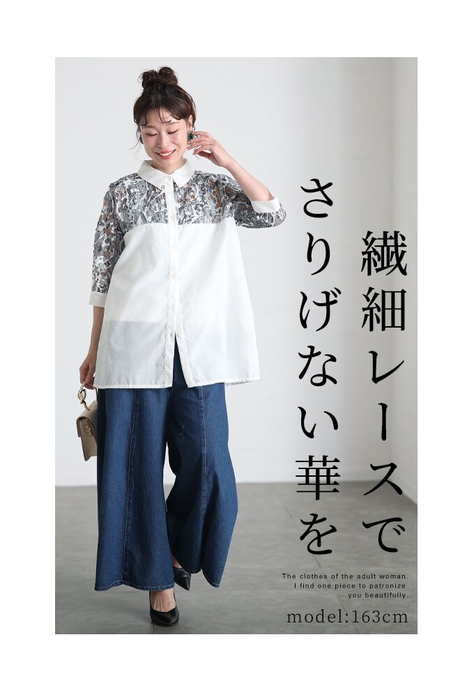 美品 コットンハウスアヤ レース 刺繍 七分袖 コットン シャツ チュニック 黒 美品 コットンハウスアヤ レース 刺繍 七分袖 コットン シャツ