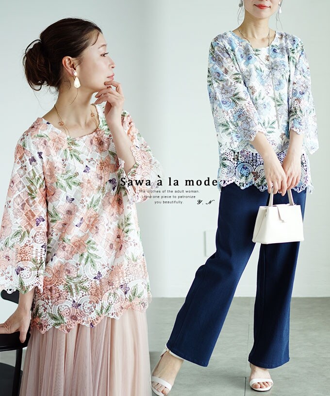 mode-9636_00.jpg?basethum=225