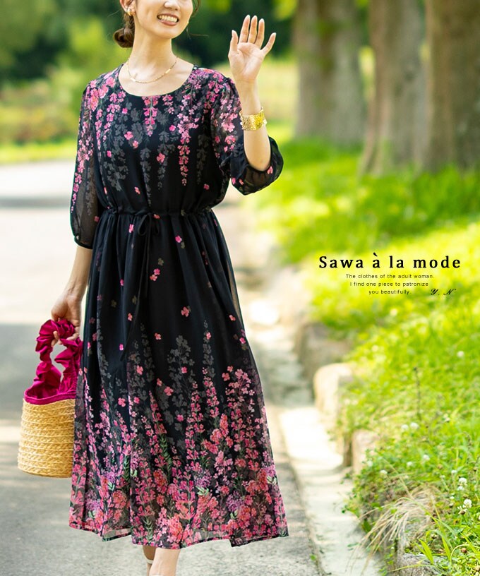 シフォン 花柄 ワンピース パフスリーブ ロング丈 夏 体系カバー シフォンロングワンピース 花柄 パフスリーブ（楽天市場】花柄
