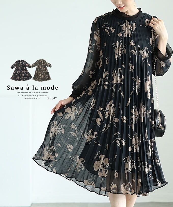 ALLSAINTS 小花柄 花柄 ワンピース black 黒 XS 小花柄フレアスリーブワンピース(M BLACK): ワンピース｜PMbox