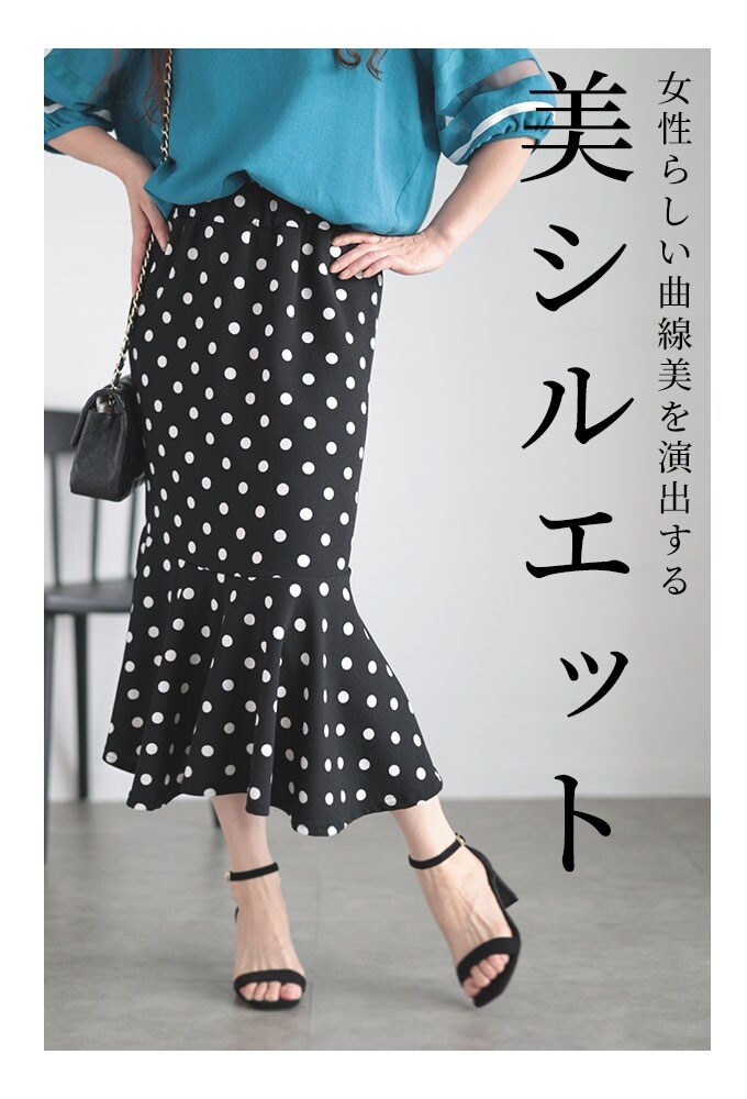【モード】3months 24AW 水玉プリーツピンクワイドスカート モード】3months 24AW 水玉プリーツピンクワイドスカート