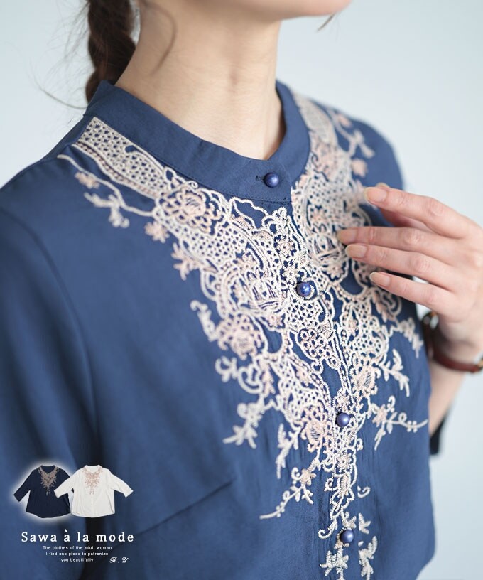 イーペ★eiπe 「うさぎ刺繍」パフ袖ブラウスシャツ イーペ☆eiπe 「うさぎ刺繍」パフ袖ブラウスシャツ