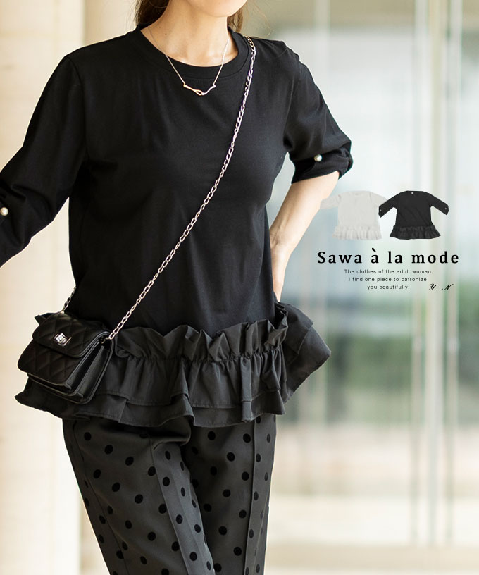 Sawa a la mode レディース トップス カットソー プルオーバー