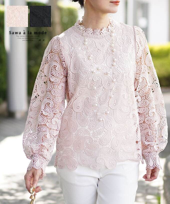 モワメームモワティエ 薔薇レースストライプジャボ付きブラウス (Men)ブラック モワティエ 薔薇レースストライプジャボ付きブラウス Moi meme Moitie