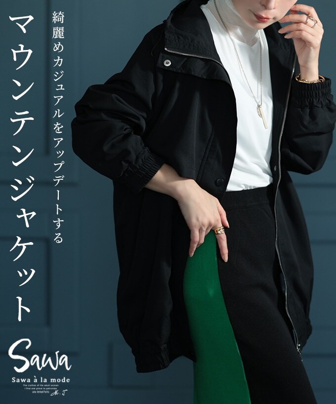 4298 花柄ショートジャケット 黒・緑 4298 花柄ショートジャケット 黒・緑 - メルカリ