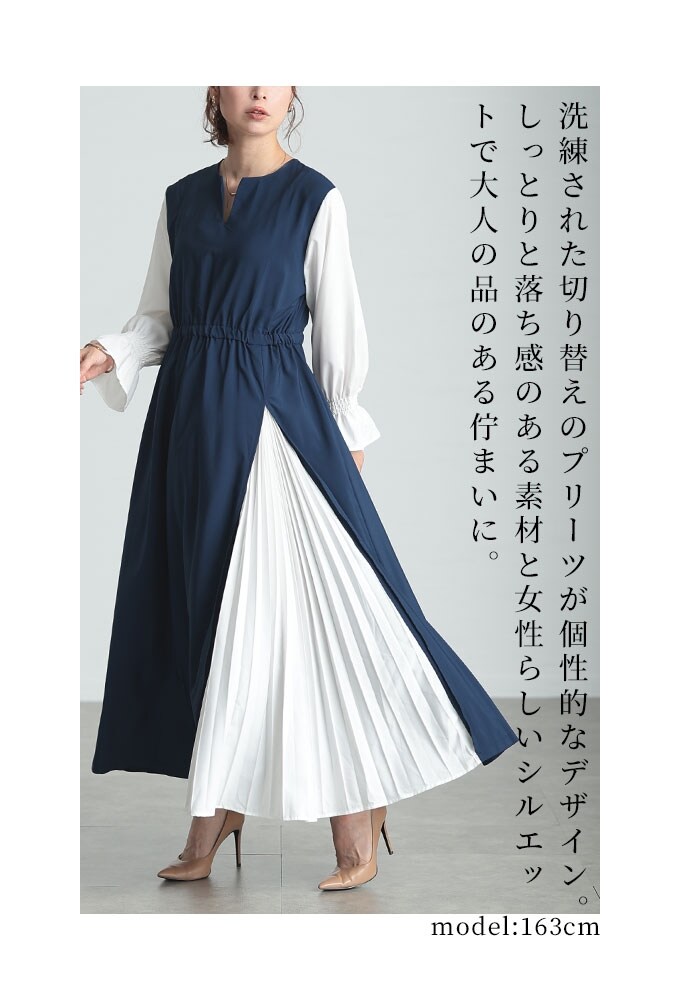 トーガ　プルラ　袖ベロアギャザーワンピース　パフスリーブ　フレア　異素材　紺 ボリュームギャザースリーブフレアワンピース[品番：TV000018271