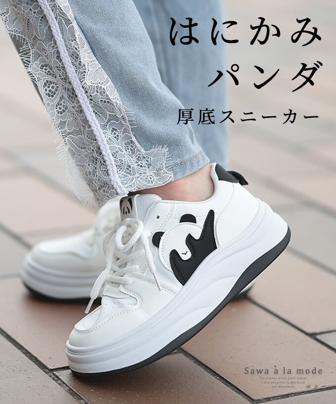 ◯パンダ PANDIESTA JAPAN（パンディエスタジャパン）パンダ・キャンバス