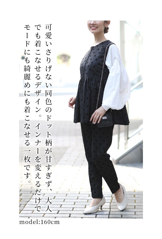 ベスト】 トップス ジレ 黒 ブラック 羽織り ノースリーブ