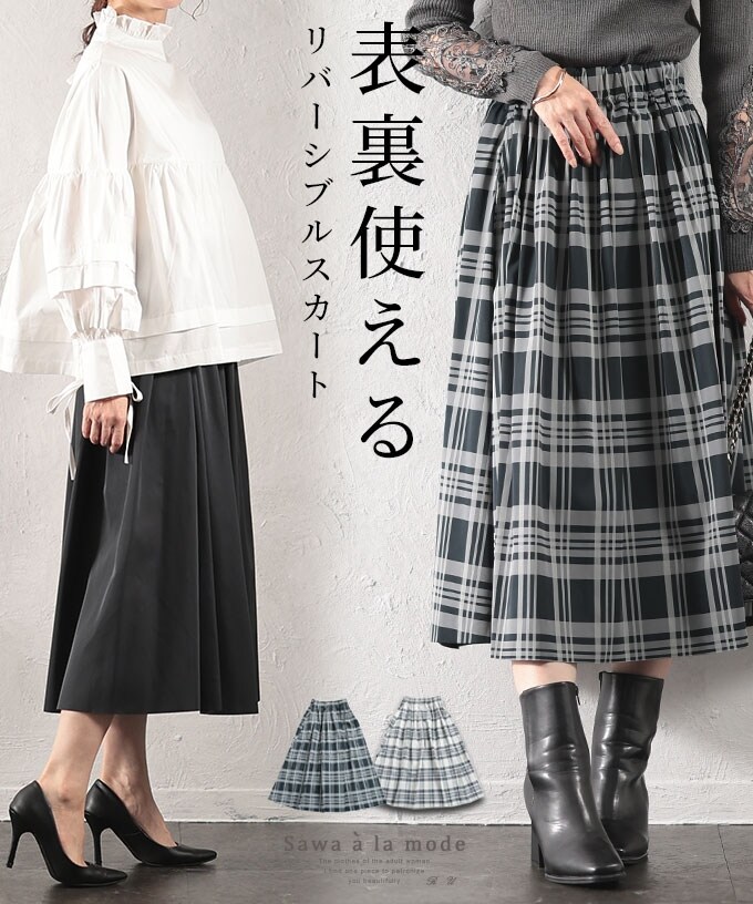 crinkle crinkle crinkle】SLOBE別注 2way embroideryミニ