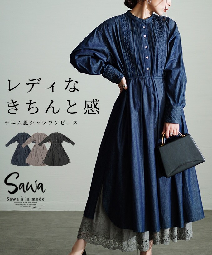 フロントリボンフレアーギャザーワンピース | フェンネル(FENNEL