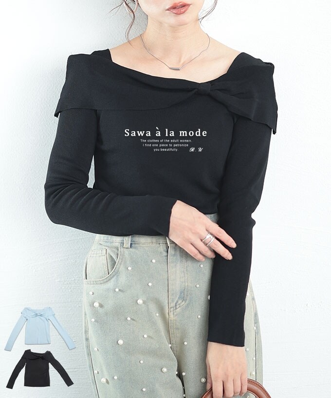 ニット】 トップス セーター 黒 ブラック 青 ブルー 長袖 リボン