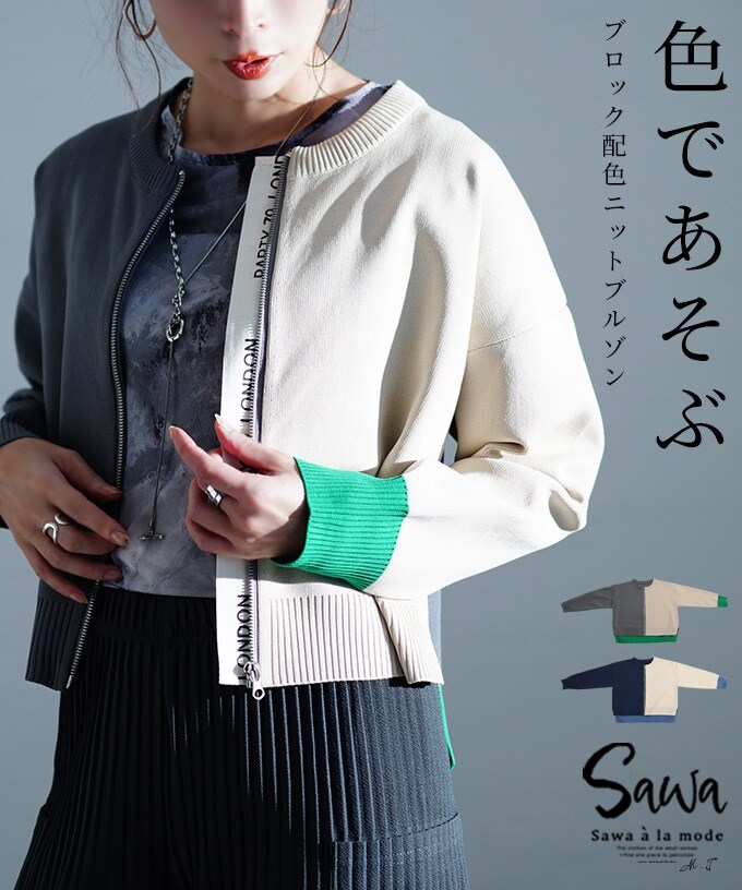 SHIPS anyノーカラーフリンジジャケット SHIPS any フリンジノーカラーツィードジャケット ミックスツィード