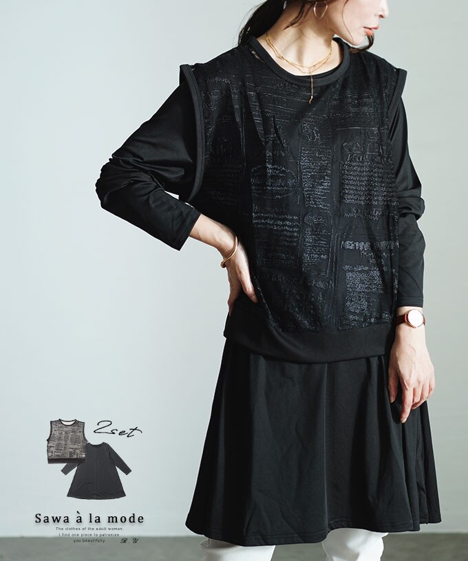 極美品　2点セット　スベッチオ　プリーツ　ワンピース　カーディガン　アンサンブル mode-9721_00.jpg?basethum=225