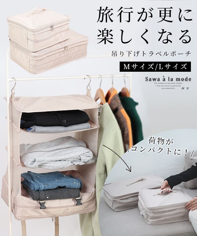 Jewelna Rose ハート柄ポーチ トラベルポーチ フック付き （楽天