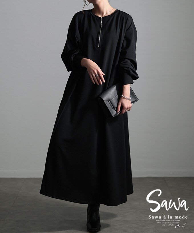 【CRESCENT】ブラックワンピース ワンピース】 長袖 ハーフジップ 無地 シンプル Aライン ラウンド