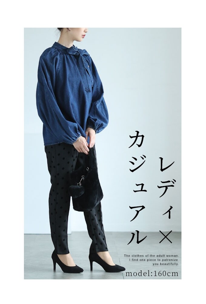 レディース 売れ筋商品|||トップス ブラウス シャツ ブルー 青 リボン 長袖 パフスリーブ デニム ボウタイ 綿 秋 大人可愛い 大人 可愛い 30代 40代 50代 60代 サワアラモード Sawa a la mode レディース トップス ブラウス シャツ ブルー 青
